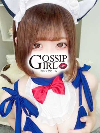 ころも Gossip girl (柏発)