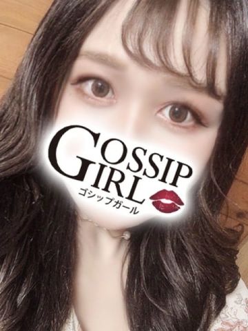 のえる Gossip girl (柏発)