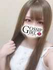みあ Gossip girl (柏発)