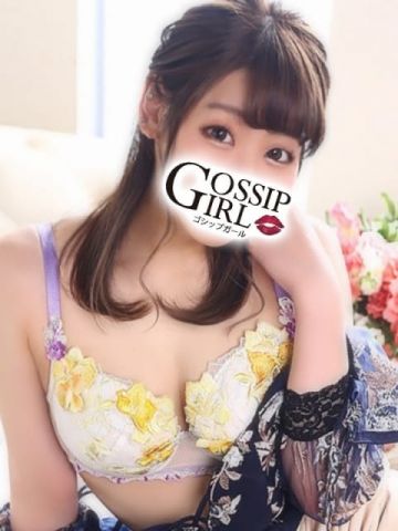 ことね Gossip girl (柏発)