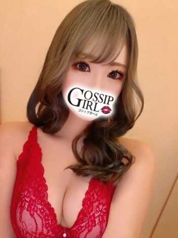 まりか Gossip girl (柏発)