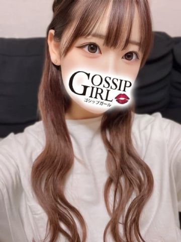 あしゅ Gossip girl (柏発)