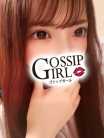 ゆりりん Gossip girl (柏発)