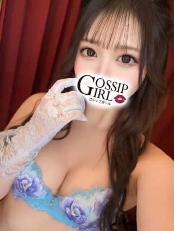 みらん Gossip girl (柏発)