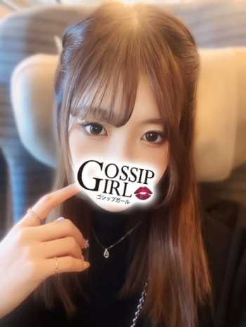 りあん Gossip girl (柏発)