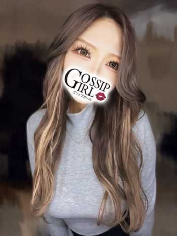 めり Gossip girl (柏発)