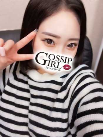みちる Gossip girl (柏発)