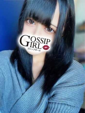 かなん Gossip girl (柏発)