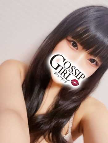 あおい Gossip girl (柏発)