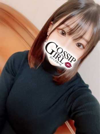 るん Gossip girl (柏発)