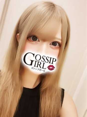 なゆ Gossip girl (柏発)