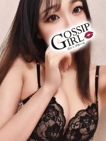 すあ Gossip girl (柏発)