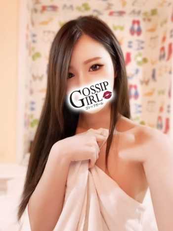 みい Gossip girl (柏発)