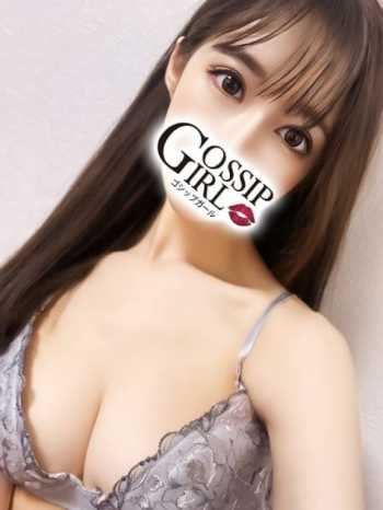 りん Gossip girl (柏発)