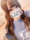 ころん Gossip girl (柏発)