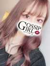 ゆあ Gossip girl (柏発)