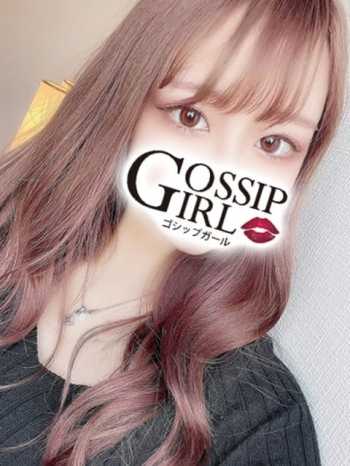 ゆあ Gossip girl (柏発)