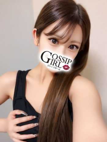 えま Gossip girl (柏発)