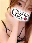 えり Gossip girl小岩店 (新小岩発)