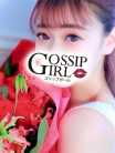 らん Gossip girl小岩店 (新小岩発)