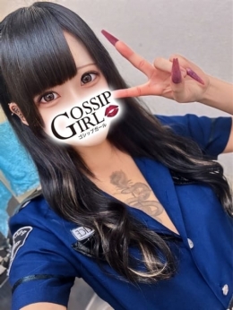 りんご Gossip girl小岩店 (葛西発)