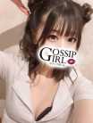 はづき Gossip girl小岩店 (新小岩発)
