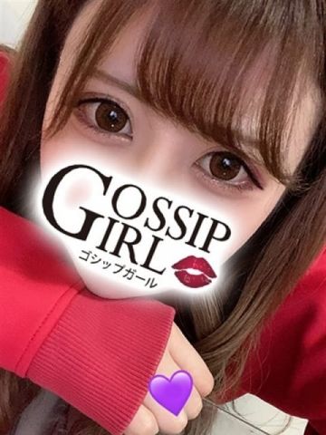 めあ gossipgirl 成田店 (成田発)