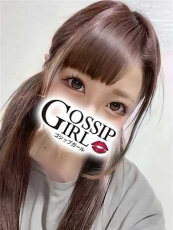 りあ gossipgirl 成田店 (成田発)