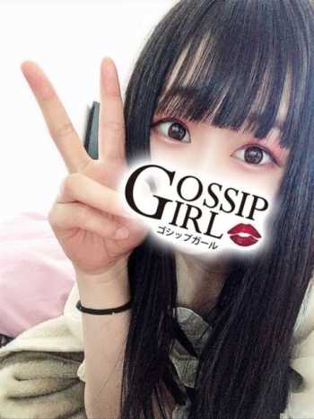 あんず gossipgirl 成田店 (成田発)
