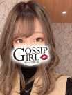 きい gossipgirl 成田店 (成田発)