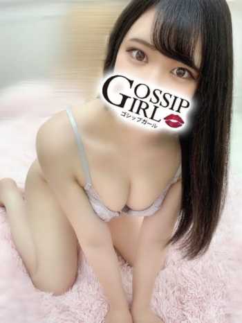 いくみ gossipgirl 成田店 (成田発)
