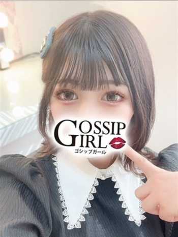 あいり gossipgirl 成田店 (成田発)