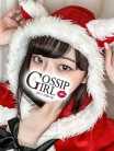なつめ gossipgirl 成田店 (成田発)