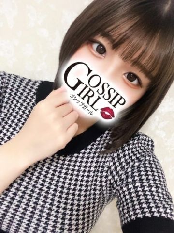 よしの gossipgirl 成田店 (成田発)