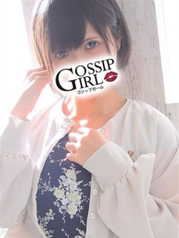 つむぎ gossipgirl 成田店 (成田発)
