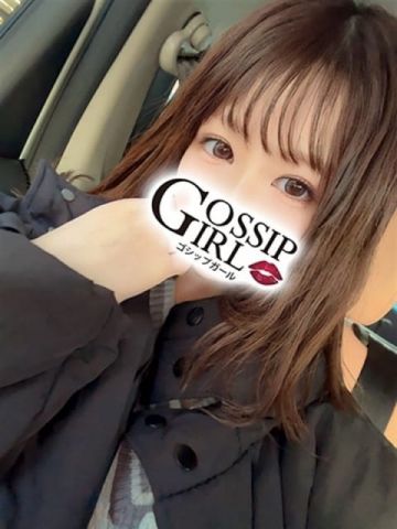 ふる gossipgirl 成田店 (成田発)