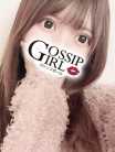 ゆめ gossipgirl 成田店 (成田発)