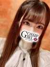 ゆま gossipgirl 成田店 (成田発)