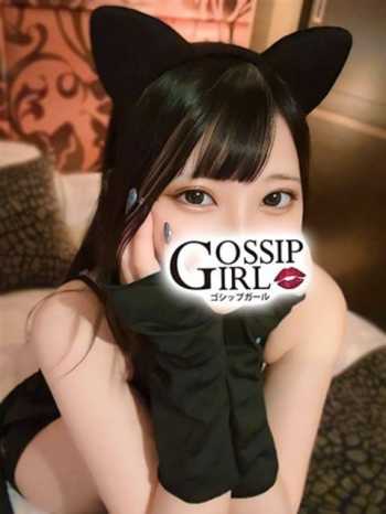 みさき gossipgirl 成田店 (成田発)