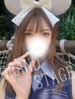 REI GRAND STAGE 本店 (名駅・納屋橋発)