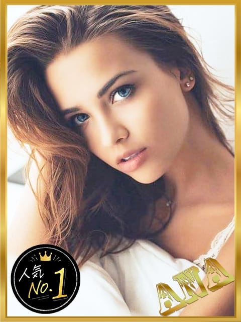 クレア 厳選 金髪店 ANA (横浜町田IC発)