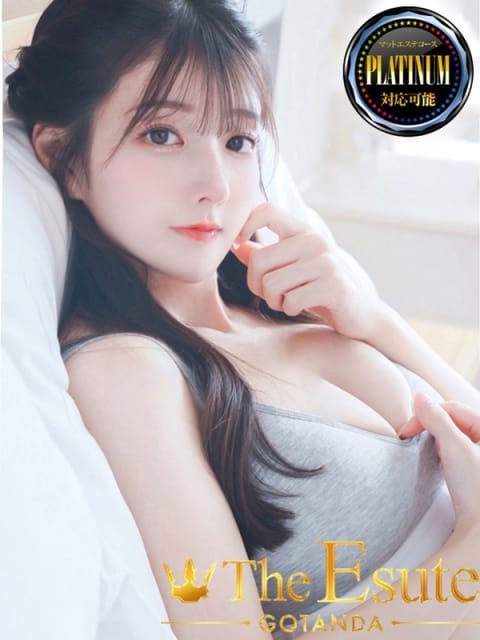 ふう THE ESUTE五反田店 (五反田発)