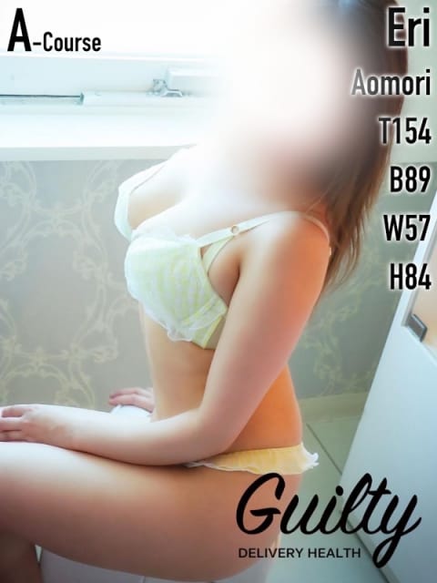 えり Guilty（ギルティ） (青森発)