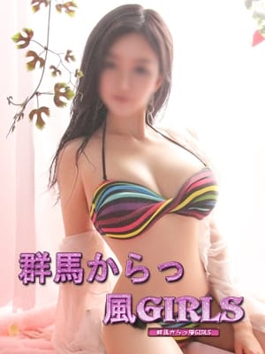 めぐ 群馬からっ風GIRLS (渋川発)