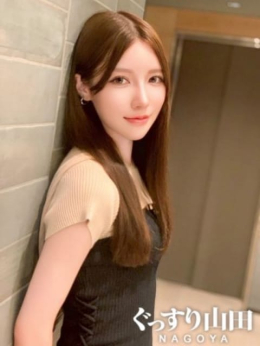 ありな ぐっすり山田 名古屋店 (名駅・納屋橋発)