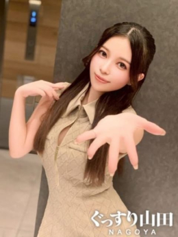 あこ ぐっすり山田 名古屋店 (名駅・納屋橋発)