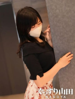 みさ ぐっすり山田 名古屋店 (名駅・納屋橋発)