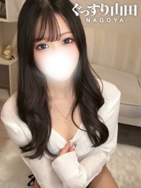 さな ぐっすり山田 名古屋店 (今池・池下発)