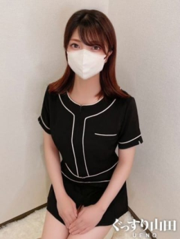 ひなた ぐっすり山田 上野店 (上野・御徒町発)