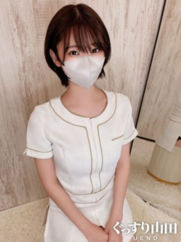 あき ぐっすり山田 上野店 (上野・御徒町発)